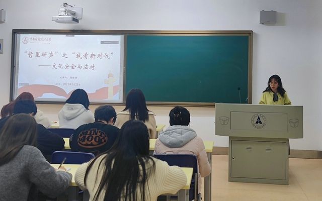 筑牢思想根基，踐行使命擔當——哲學院研究生第三黨支部三月主題黨日活動紀實